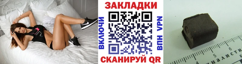 Наркота Георгиевск ГАШ  Марихуана  Alpha-PVP  Меф 