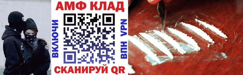 АМФ 98%  Георгиевск 