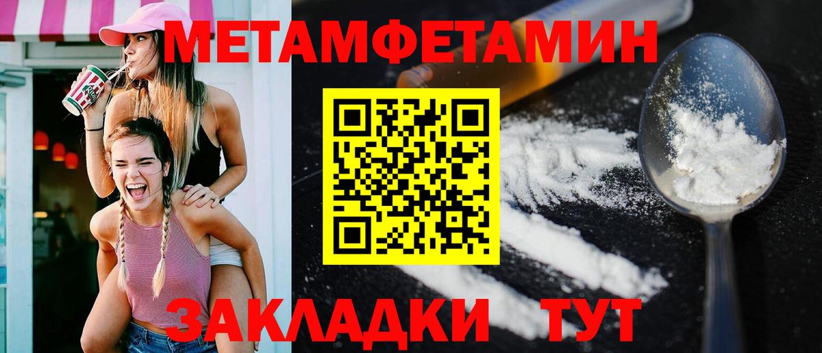 АМФЕТАМИН 98% Георгиевск
