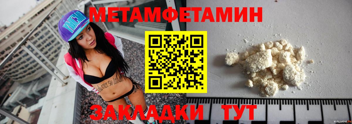 Георгиевск  Амфетамин  Вход с VPN  АМФЕТАМИН 98% 