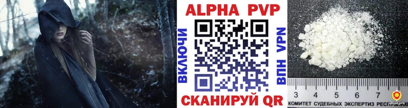 Alpha-PVP кристаллы  Георгиевск 