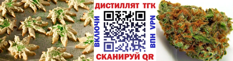 Canna-Cookies конопля  Георгиевск 