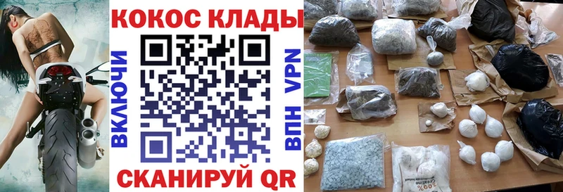 как найти закладки  Георгиевск  Кокаин Эквадор 