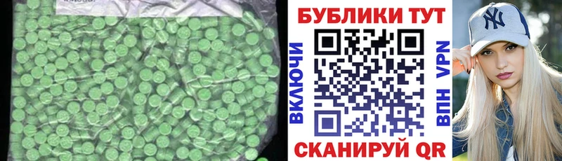гидра маркетплейс  Георгиевск  Экстази mix  что такое  
