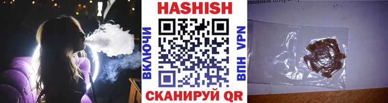 Гашиш гарик  дарнет шоп  Георгиевск 