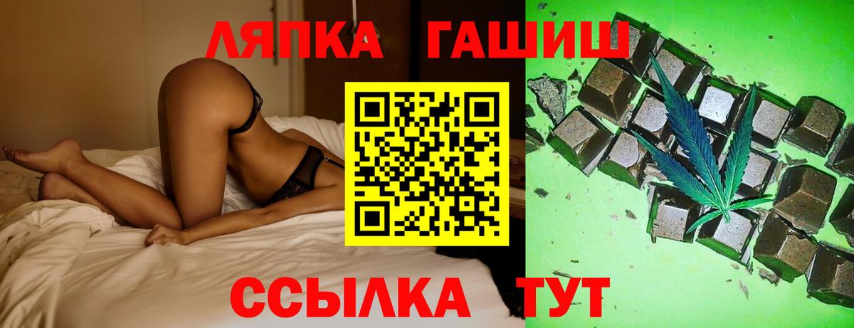 Георгиевск  ГАШИШ хэш  ГАШИШ хэш  Вход с VPN 