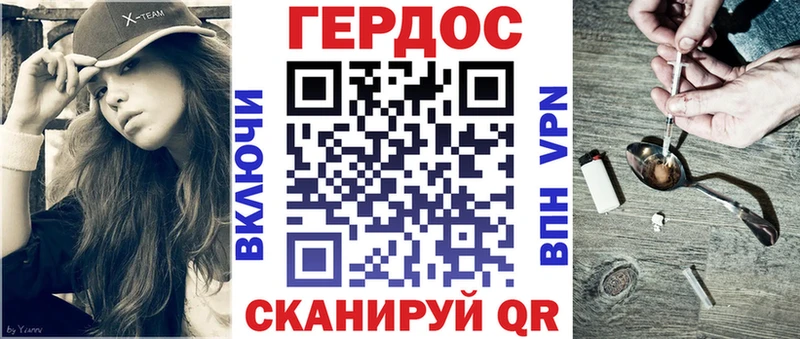 МЕГА ССЫЛКА  Георгиевск  ГЕРОИН афганец  где купить наркоту 