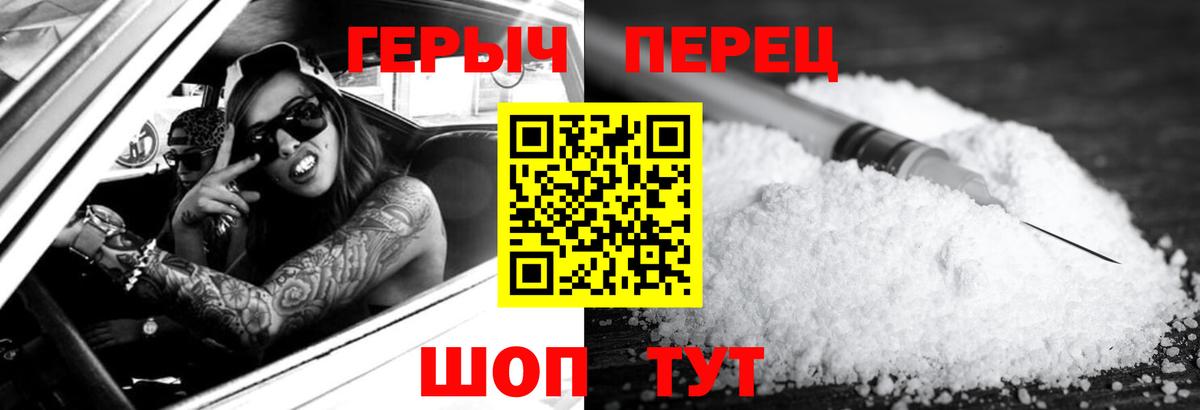 Героин афганец Георгиевск