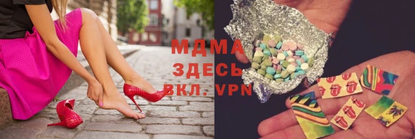 Альфа ПВП Балахна