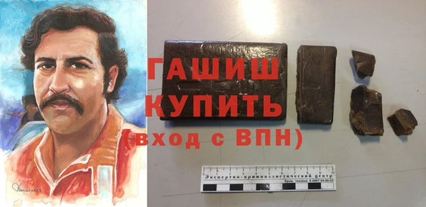 ПСИЛОЦИБИНОВЫЕ ГРИБЫ Медвежьегорск
