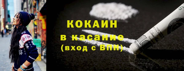 дживик Медногорск