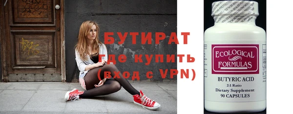 крисы Мегион