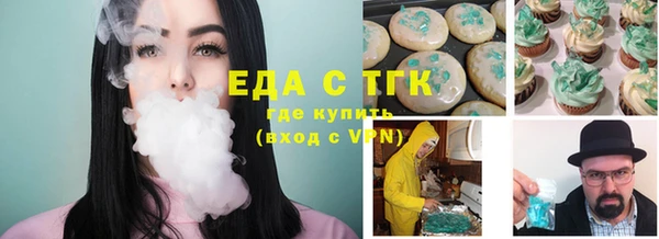 ПСИЛОЦИБИНОВЫЕ ГРИБЫ Медвежьегорск