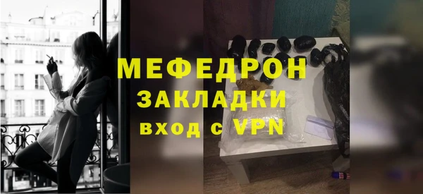 крисы Мегион