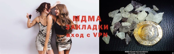 соль ск Магадан