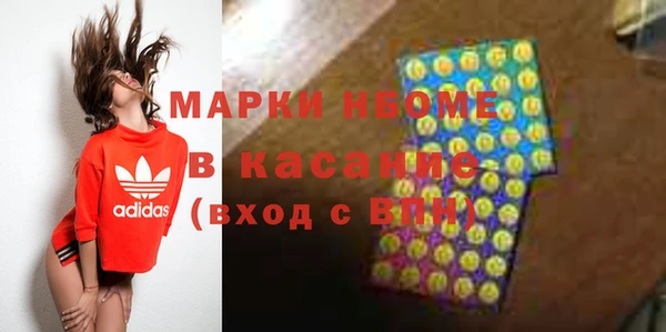 спиды Сафоново