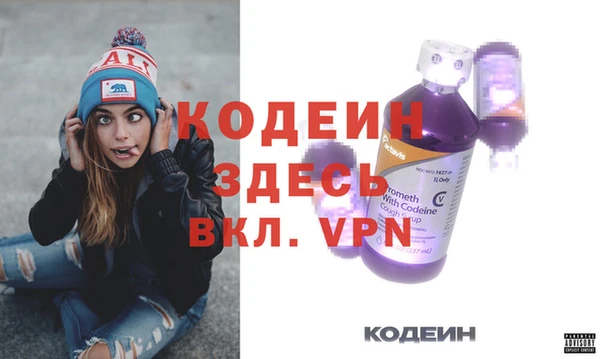 ПСИЛОЦИБИНОВЫЕ ГРИБЫ Медвежьегорск