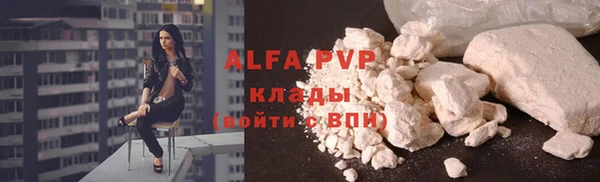 каннабис Бронницы