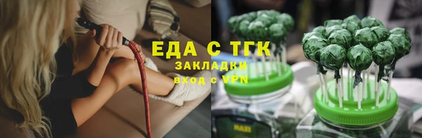 каннабис Вяземский