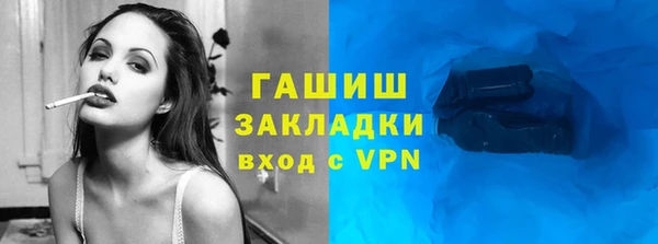 ПСИЛОЦИБИНОВЫЕ ГРИБЫ Медвежьегорск