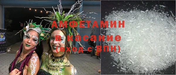 марихуана Бугульма