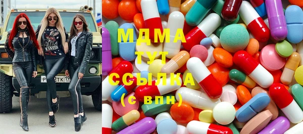 ПСИЛОЦИБИНОВЫЕ ГРИБЫ Медвежьегорск