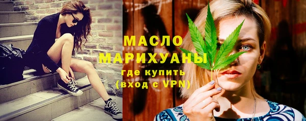 дживик Медногорск