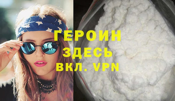 дживик Медногорск