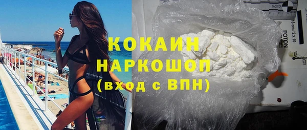дживик Медногорск