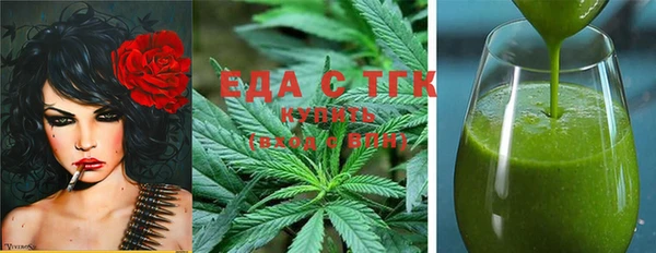 дживик Медногорск