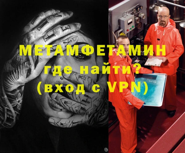 дживик Медногорск
