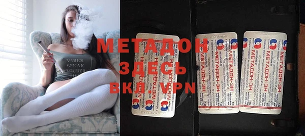 ПСИЛОЦИБИНОВЫЕ ГРИБЫ Медвежьегорск