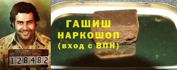 mdma Бородино