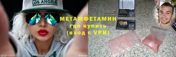 крисы Мегион