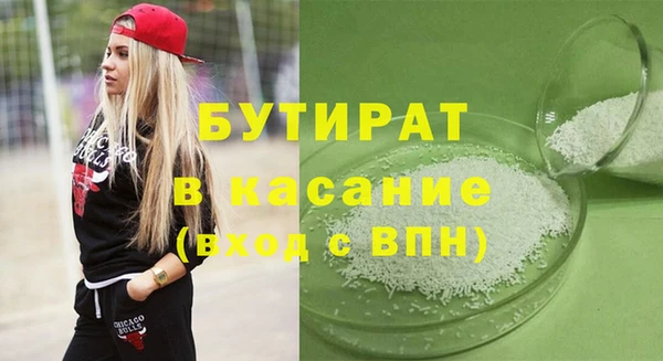 дживик Медногорск