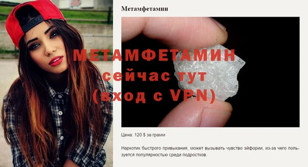 каннабис Саяногорск