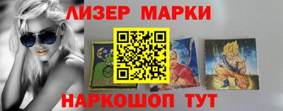PSILOCYBIN Абинск