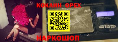 PSILOCYBIN Абинск