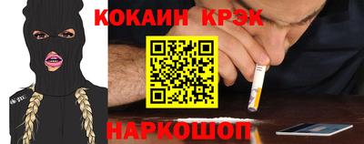 тгк Абакан