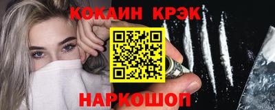 соль курить ск Азнакаево