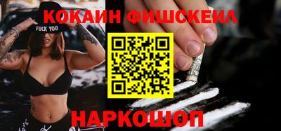 тгк Абакан
