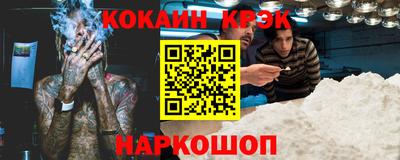 PSILOCYBIN Абинск