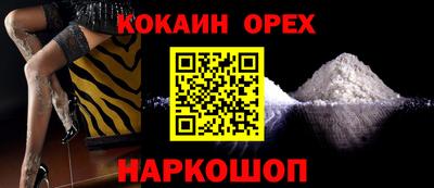 бошки Аргун