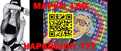 прущий лед Апрелевка