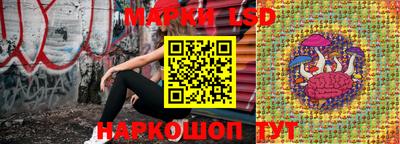 прущий лед Апрелевка