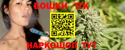 бошки Аргун