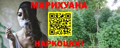 PSILOCYBIN Абинск