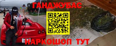 соль курить ск Азнакаево