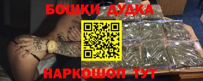 эйфоретик Апшеронск