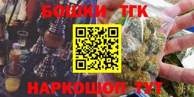 PSILOCYBIN Абинск